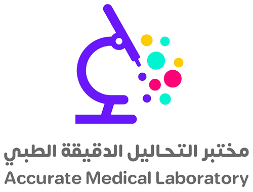 مختبر التحاليل الدقيقة الطبي