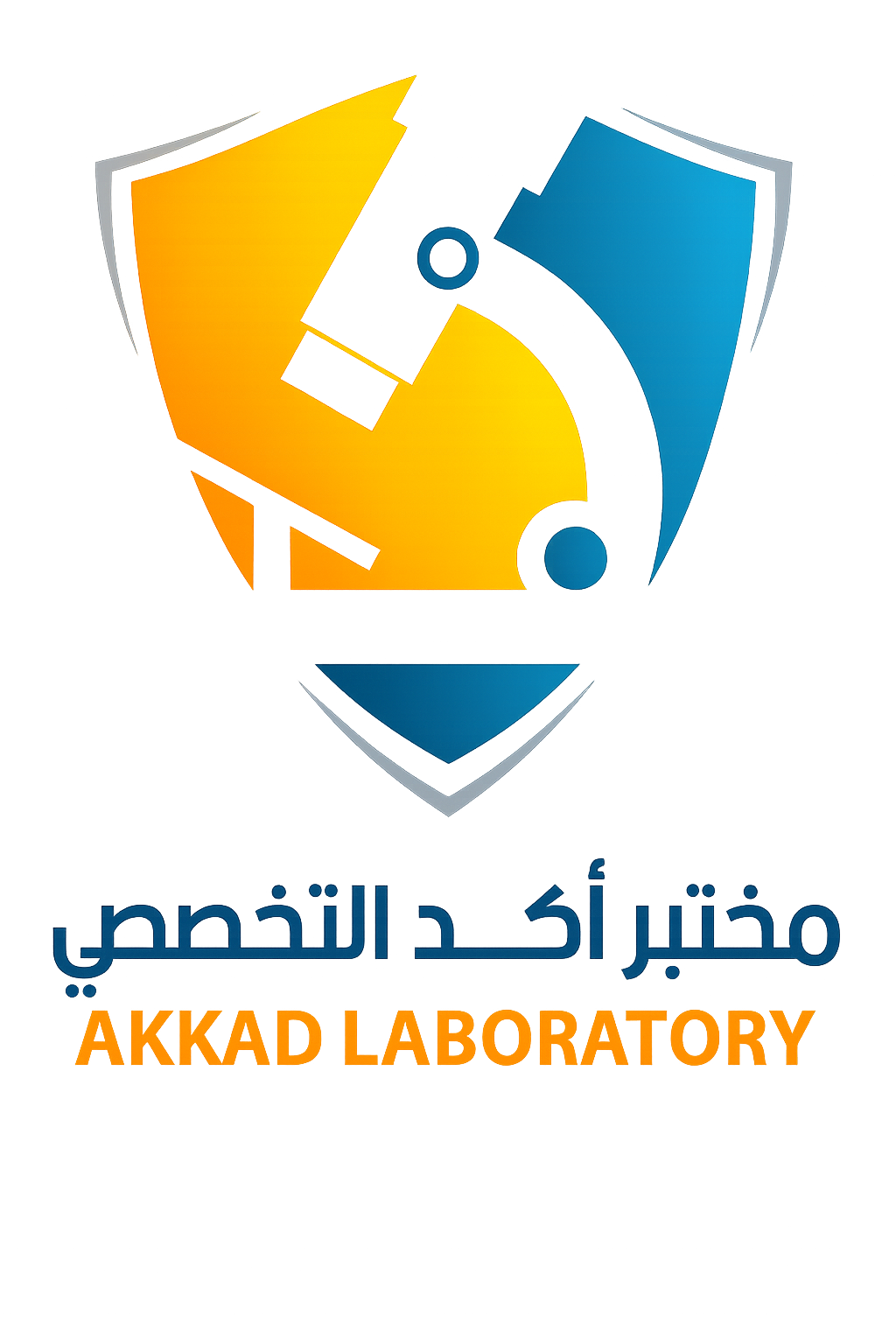 مختبر أكد التخصصي
