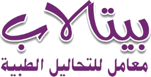 مختبرات بيتا لاب السويس